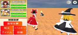 Game screenshot 東方激闘録 apk