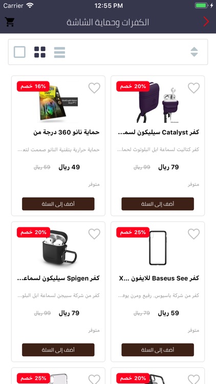 Amak Shop - آماك شوب