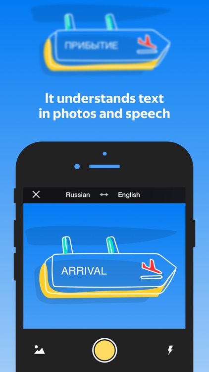Yandex.Translate: 95 languages