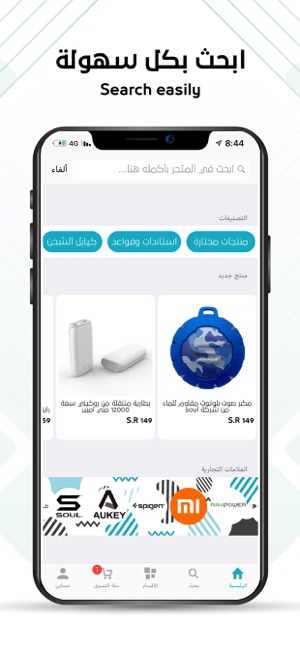 Almtjralfny - المتجر الفني(圖5)-速報App