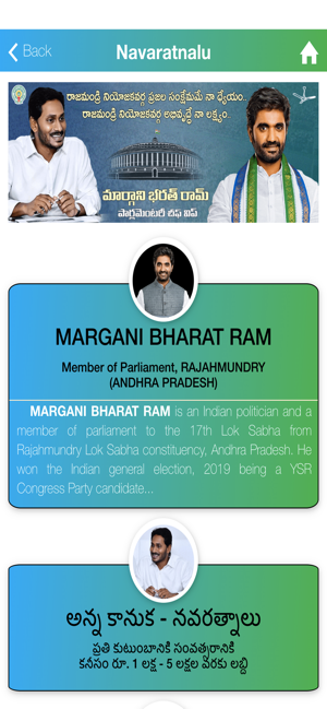 Margani Bharat Ram(圖2)-速報App