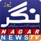 Nagar News is Pakistan's First Real Estate Focused Web TV