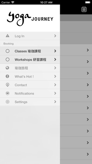Yoga Journey(圖2)-速報App