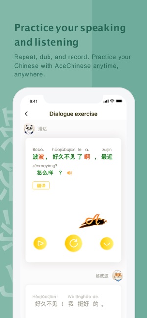 AceChinese-Learn Chinese(圖6)-速報App