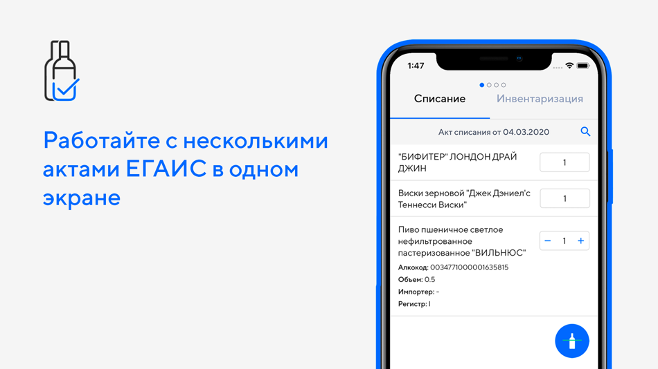 ДОКС ин бокс. Доксинбокс техподдержка. DOCSINBOX Интерфейс. Списание в доксинбокс.