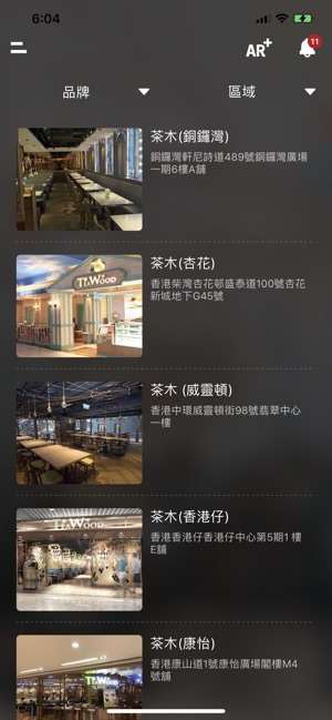 T-Factory(圖4)-速報App