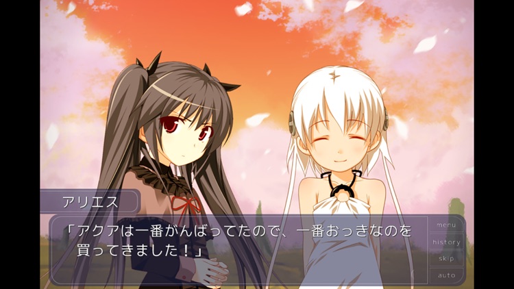 ひまわり 全章統合版