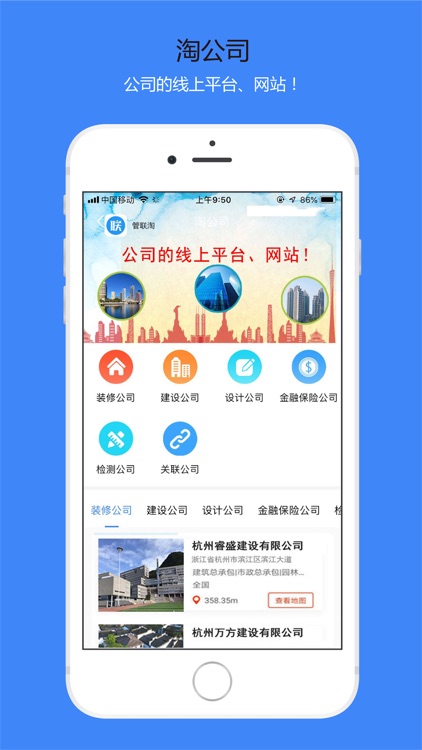 管联淘 screenshot-4