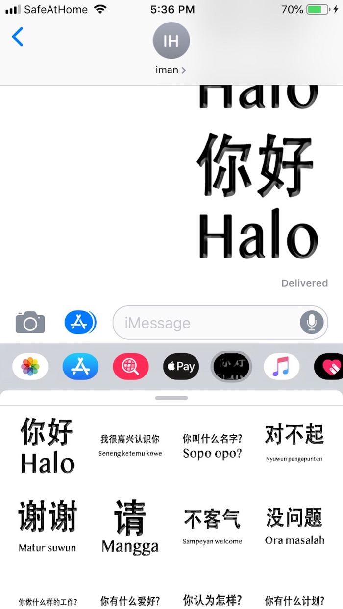 Javanese Chinese Stickers