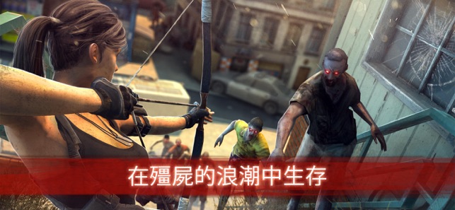 Zombie Frontier 3: Sniper FPS(圖5)-速報App