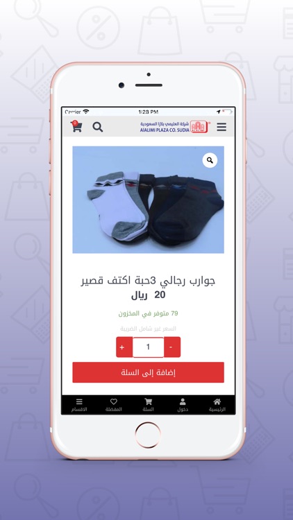 Alalimi Plazza - العلیمي بلازا screenshot-3