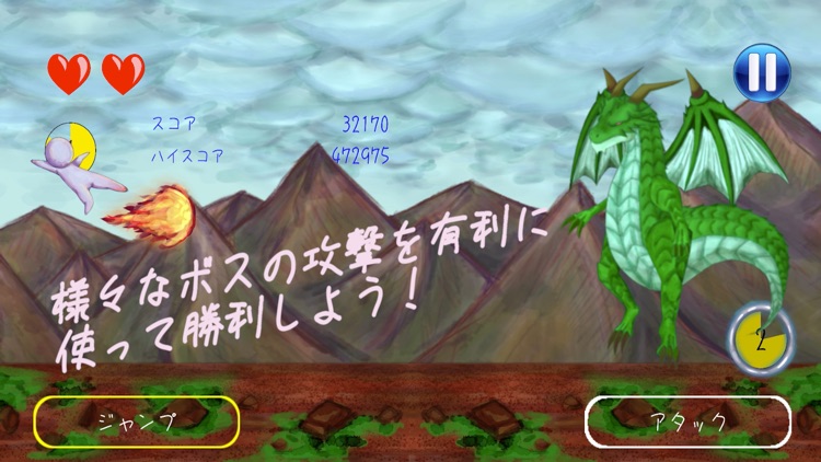 Monster_Buster（モンバス）