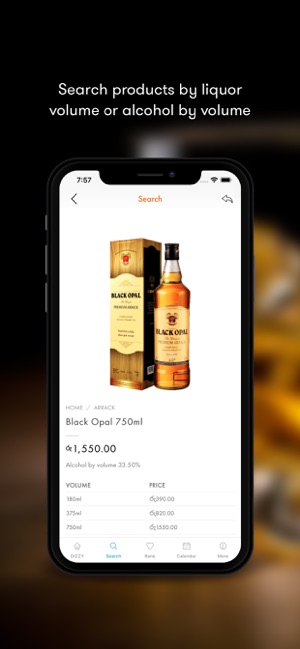 DIZZY Sri Lankan Liquor Prices(圖3)-速報App