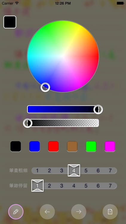 隨手寫 - 精美筆記本,日記本 screenshot-5