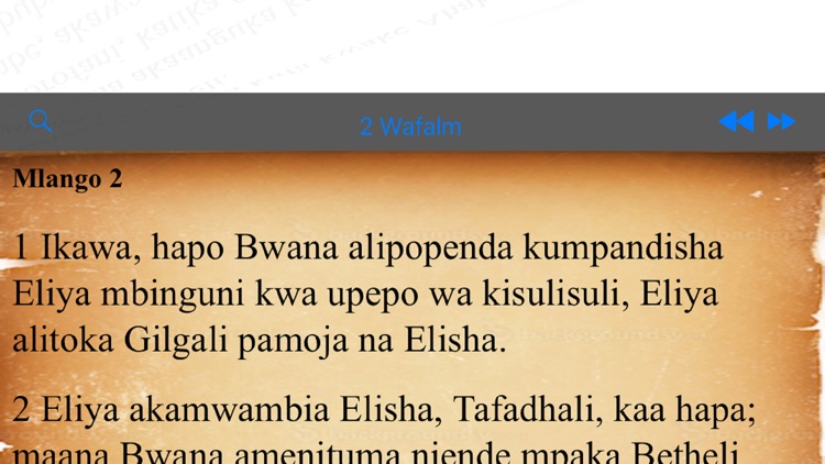 Swahili Bible +