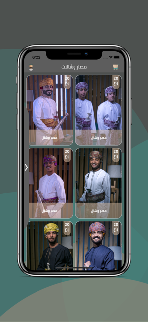 Qeyafah(圖3)-速報App