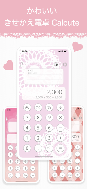 かわいい電卓 きせかえ計算機 Calcute をapp Storeで