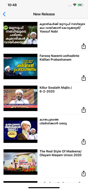 Voice of Dr. Farooq Naeemi(圖2)-速報App