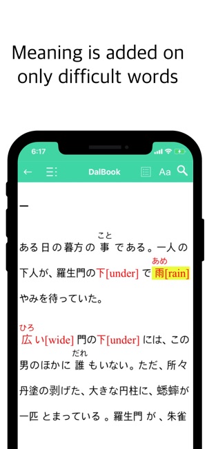 MyJapaneseLite(圖2)-速報App