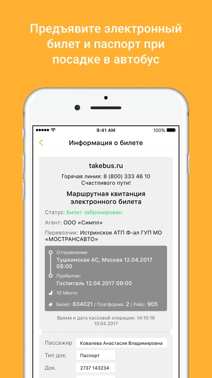 Hayreniq Tour screenshot-3