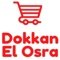 Dokkan El Osra works to provide basic food commodities at the best prices and the highest discounts 