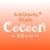 studio Cocoon～コクーン～