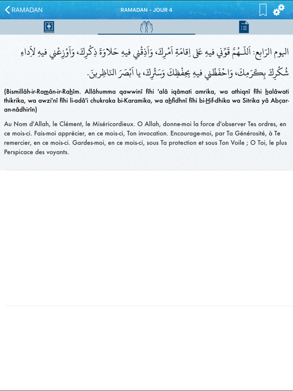 Ramadan 2022 : Français, Arabe Ramadan 2022 : Français, Arabe