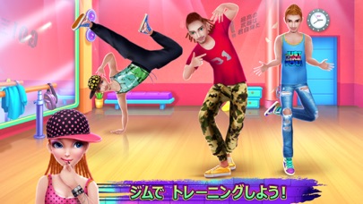 ヒップホップ＆ストリートダンススクール screenshot1