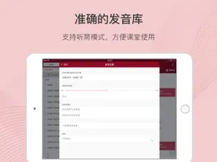 Screenshot 5 西语助手 Eshelper西班牙语词典翻译工具 iphone
