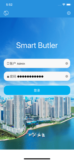 Smart Butler(圖2)-速報App