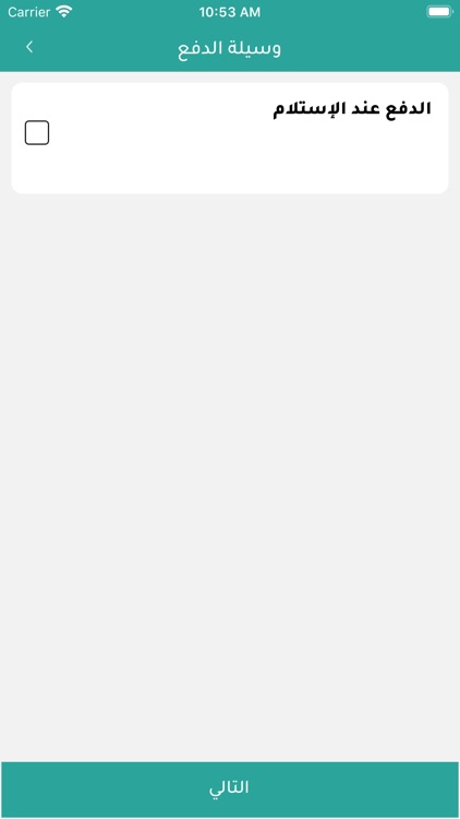 ميدان screenshot-7