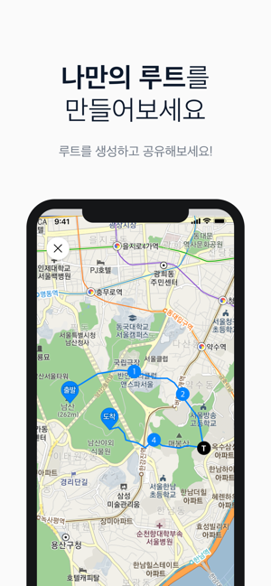 ROUTE(圖3)-速報App