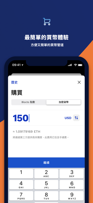 Blocto - portto 的區塊鏈錢包(圖4)-速報App