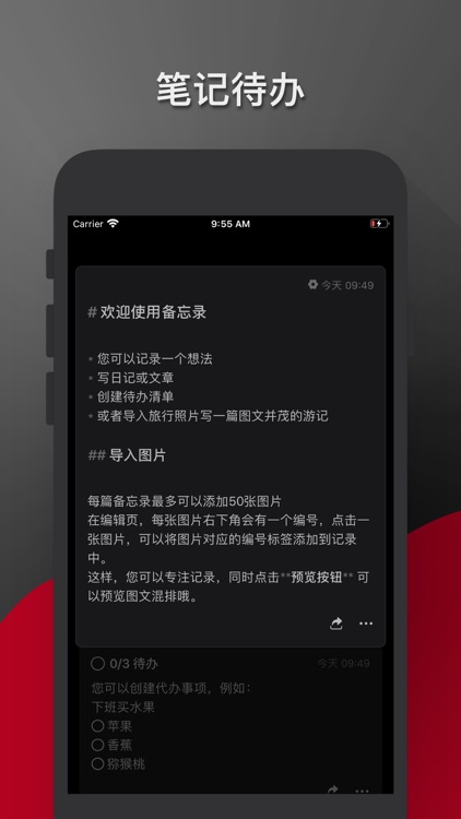 新浪邮箱-官方邮箱客户端