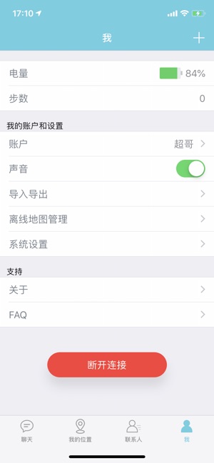 NAVIECARE(圖1)-速報App