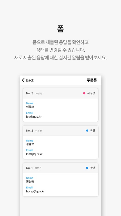 큐브 관리자 screenshot-3