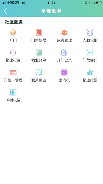 迷乐活 screenshot-3