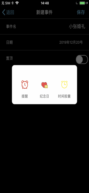 JSZ记录(圖2)-速報App