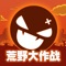 【游戏介绍】