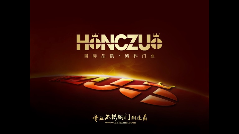 【图】鸿祚门业(截图1)