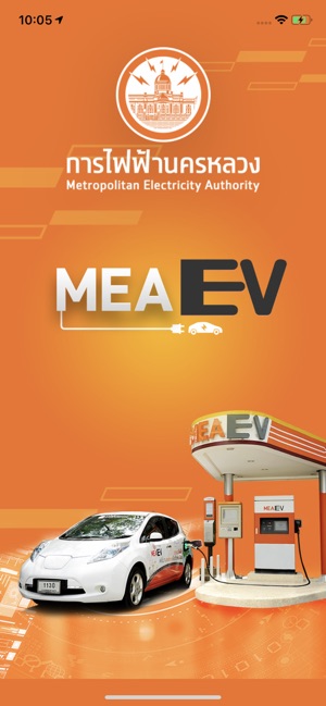 MEA EV(圖1)-速報App