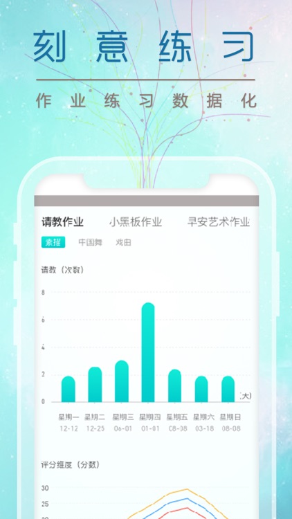 星愿联盟 screenshot-3