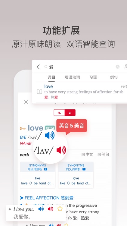 牛津高阶英汉双解词典(第9版) screenshot-3