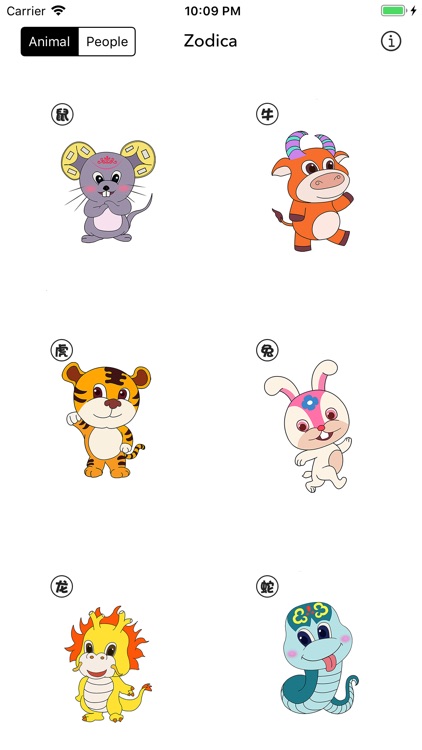ZodiacSticker