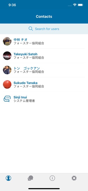 FS chats(圖1)-速報App