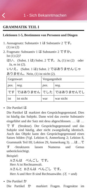 Japanisch im Sauseschritt 1(圖7)-速報App