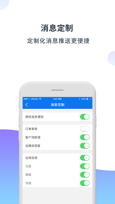 易房汇—楼盘营销管理系统 screenshot 4