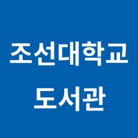 조선대학교 모바일 좌석배정 pour PC