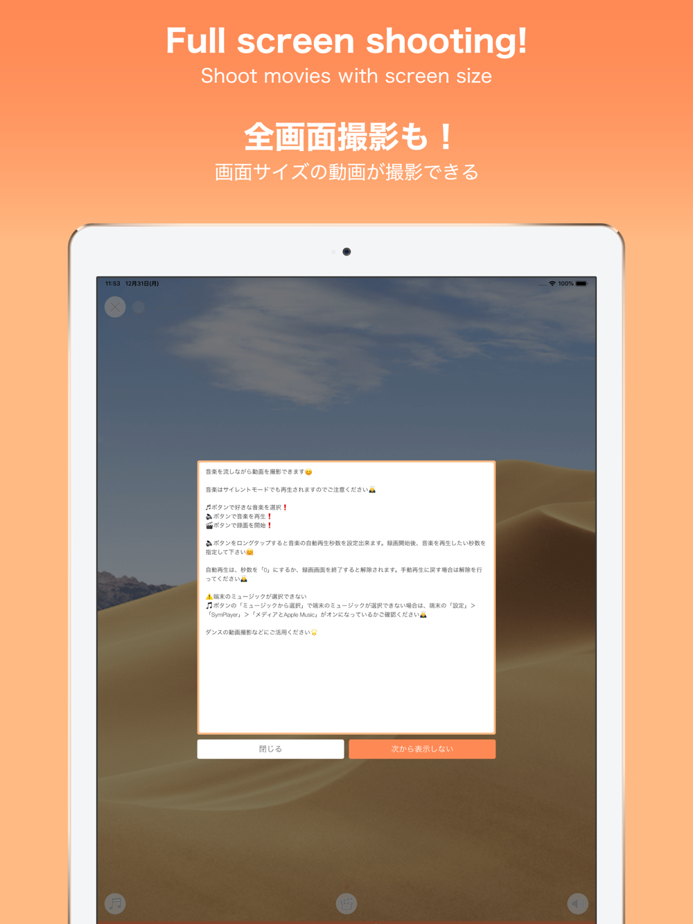 Symplayer Master Movement Free Download App For Iphone Steprimo Com