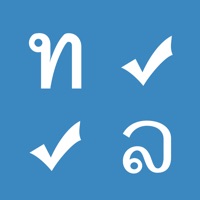 Thai-Laos Transcription PC 용
